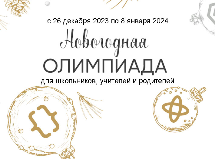 Приглашаем к участию! Все участники получат сертификаты!